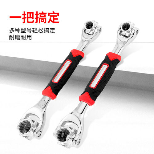 套筒扳手套装52合1通用扳手多功能梅花8八合一套管板手工具