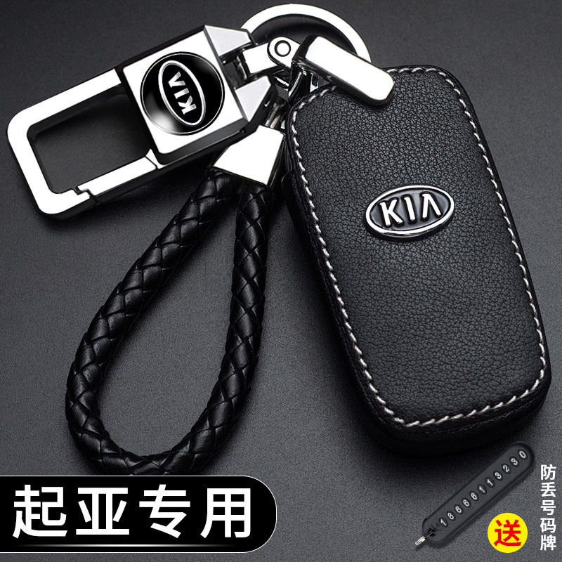 适用起亚k3钥匙套k2智跑k4奕跑k5福瑞迪kxcross焕驰汽车包扣 高档