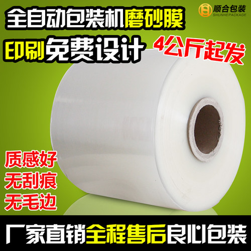 自有厂家生产全新材料量大价优