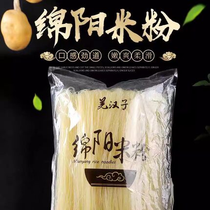四川绵阳米粉5斤细粉丝干米粉绵阳米粉专用米粉散装干米粉散装