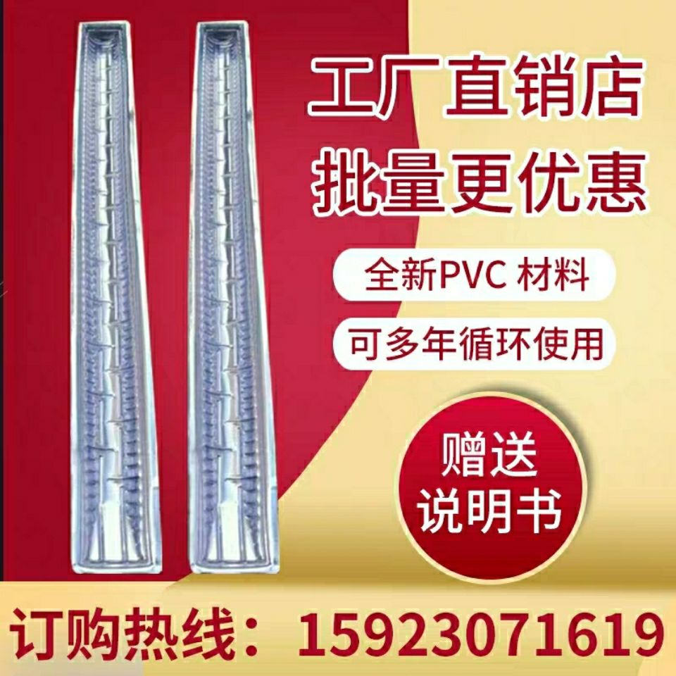 淮山浅生槽种山药种植引导槽淮山槽生浅塑料u型槽的塑料管模包邮