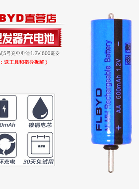 适用原装松下理发器ER504 ER508 PGF40 PGF80 GC70充电电池1.2V