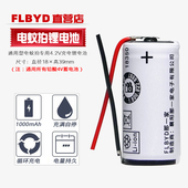 代替4V铅酸蓄电池 可充电1000mAh锂电池 适用雅阁 久量电蚊拍电池