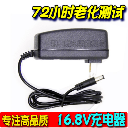 HLD四串16.8v锂电池充电器1A2A 14.8v 14.4v电动工具手电钻智能充