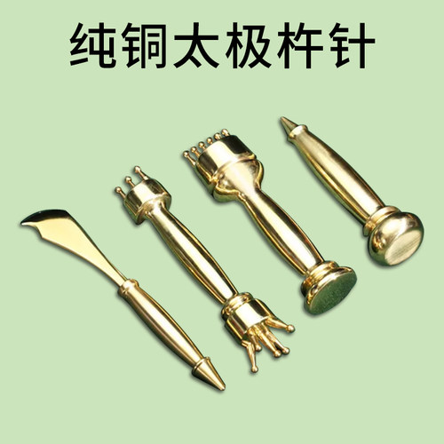 中研太和纯铜材质中医按摩