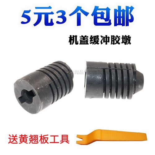 适配比亚迪速锐唐秦G5宋E5