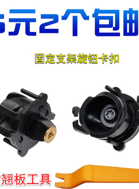 适用于宝骏e300kivi车门外拉手卡子支架关联拉手扣子拉手底座卡扣