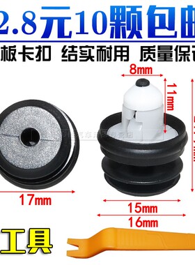 适用于新款宝马5系G38 528L I530LI 540LI530E530I车门板卡子卡扣