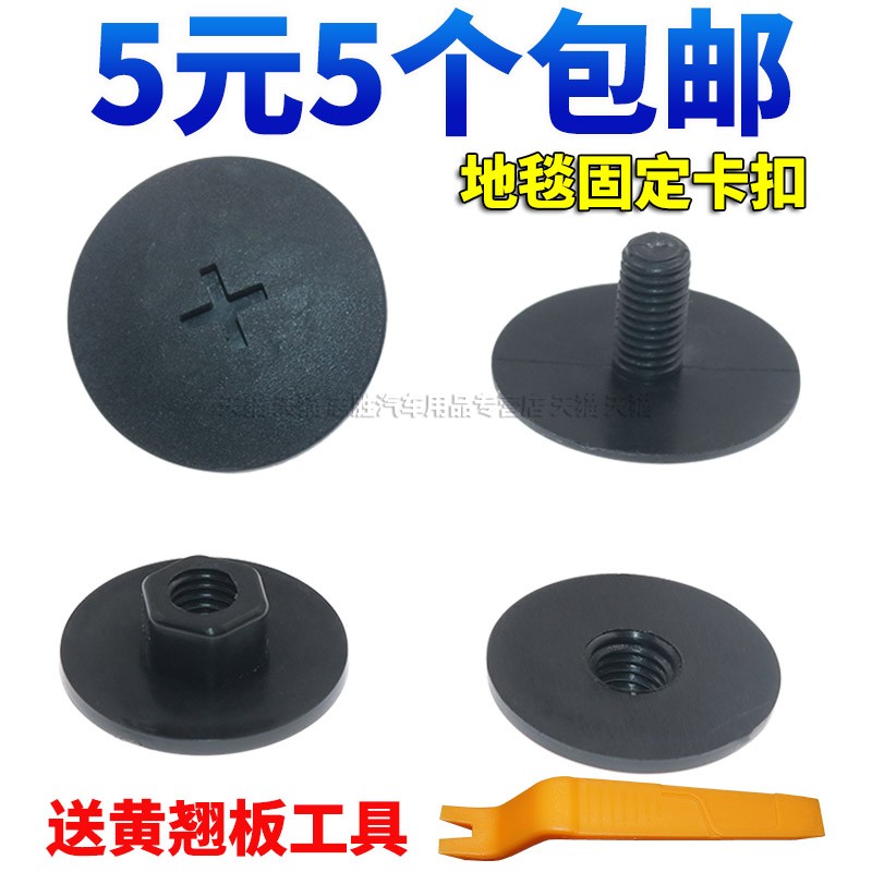 货车牵引车地毯地板脚垫