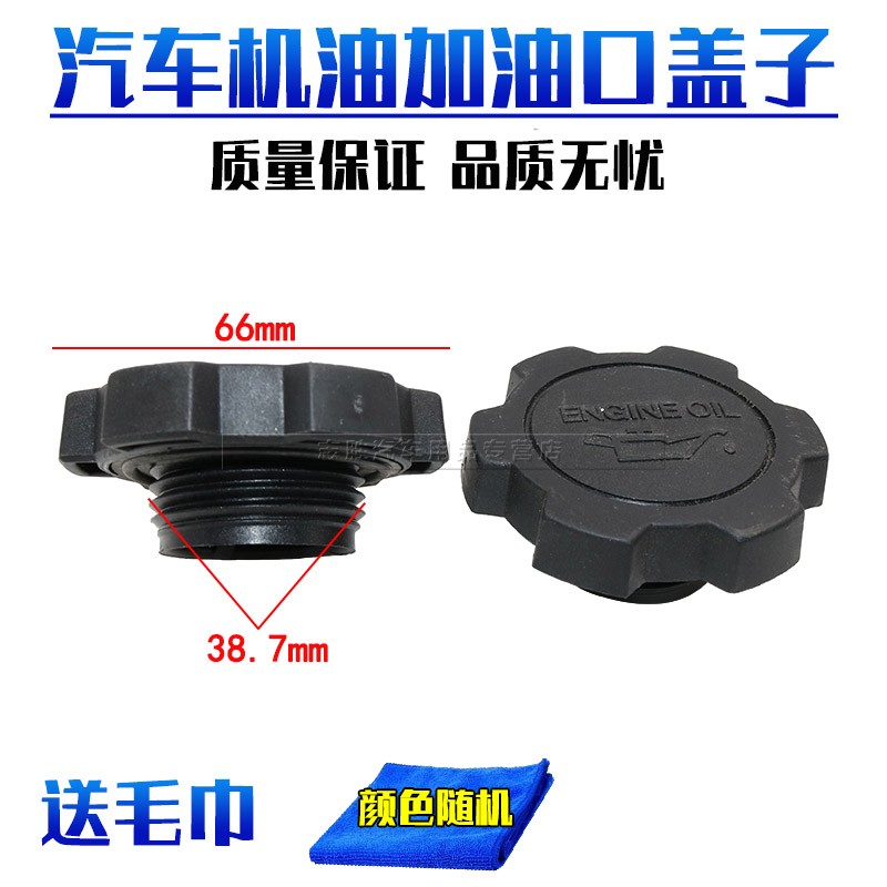 顾客是上帝 创新是灵魂 悍路品质 粒粒精品