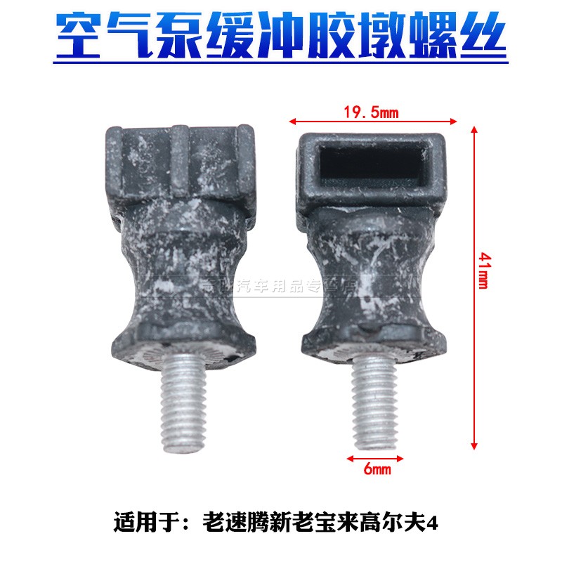 顾客是上帝 创新是灵魂 悍路品质 粒粒精品