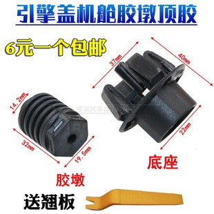 适用于宝马7系F01机盖引擎盖730L胶墩750LI顶胶缓冲胶I弹簧740LI