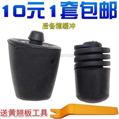 防撞胶墩行李箱合页减震胶块