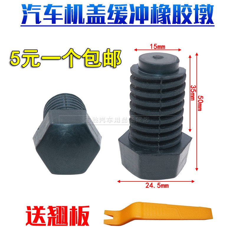 顾客是上帝 创新是灵魂 悍路品质 粒粒精品