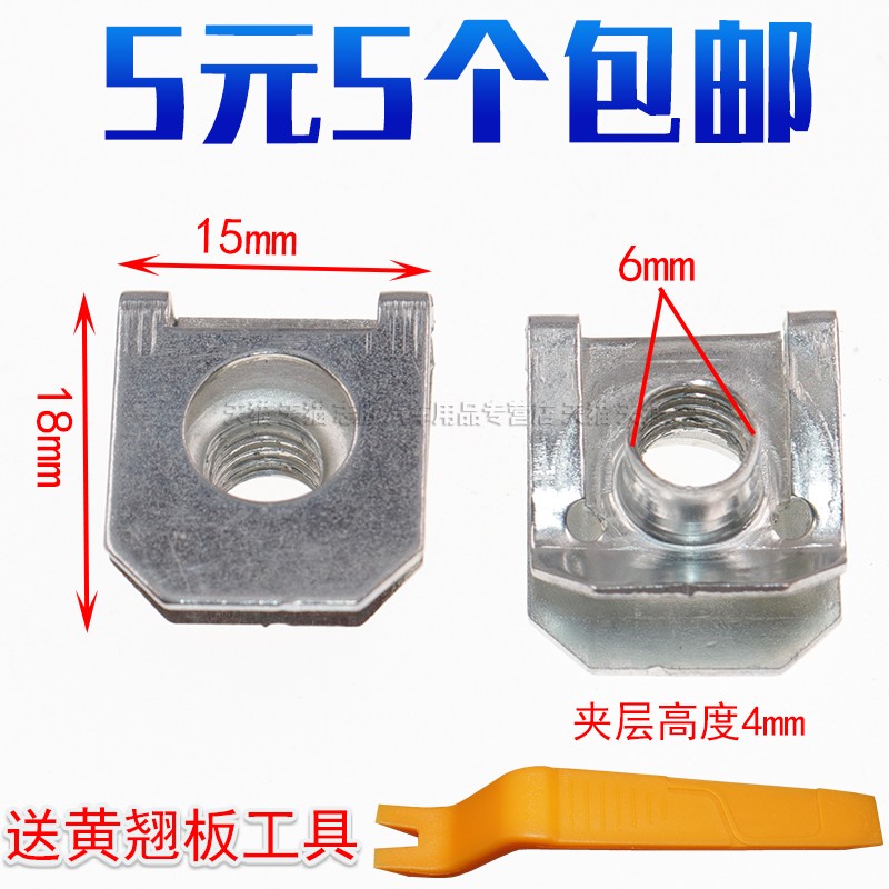 螺塞锁片卡内六角螺丝