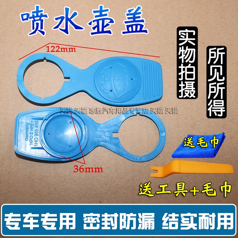 适用玻璃水壶盖喷水壶盖子