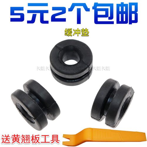 摩托车外壳缓冲垫胶片通用