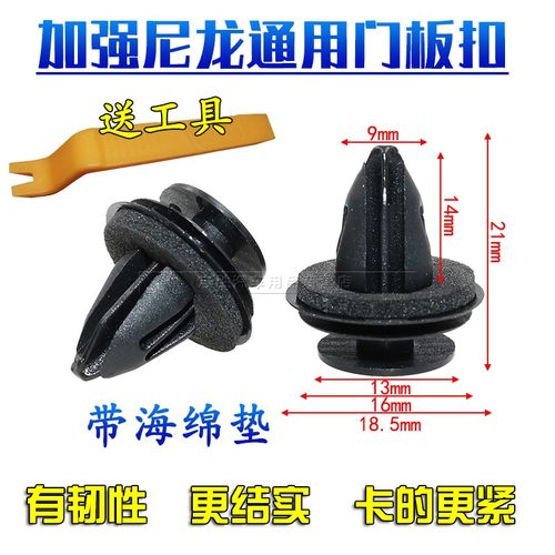 顾客是上帝 创新是灵魂 悍路品质 粒粒精品