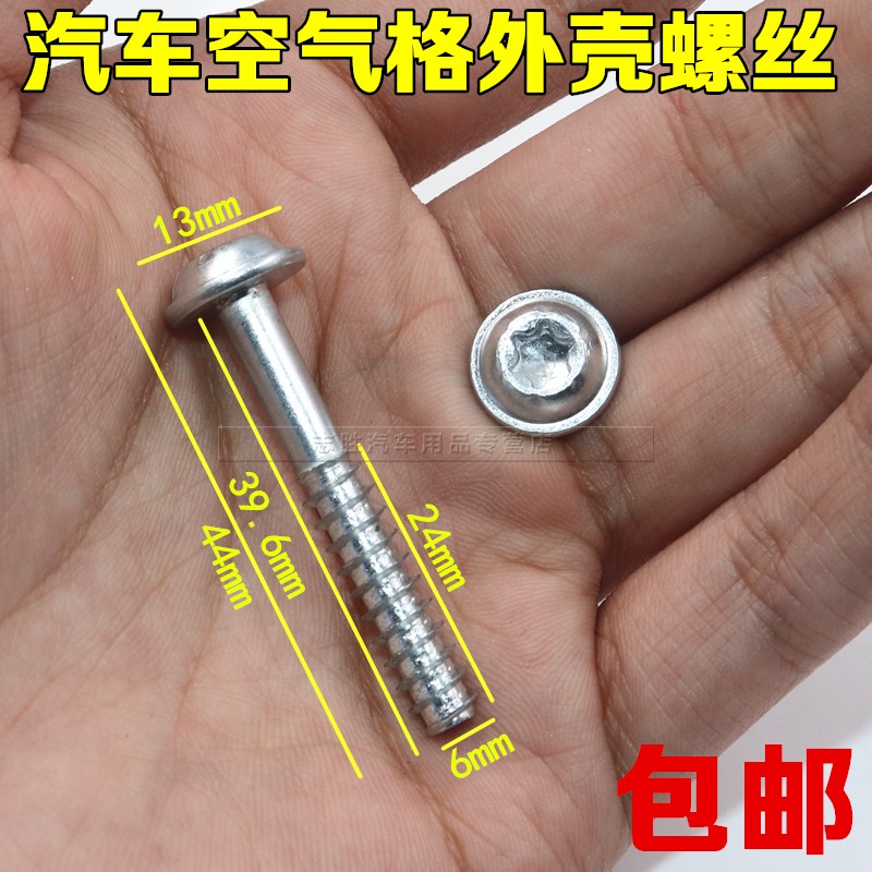 顾客是上帝 创新是灵魂 悍路品质 粒粒精品
