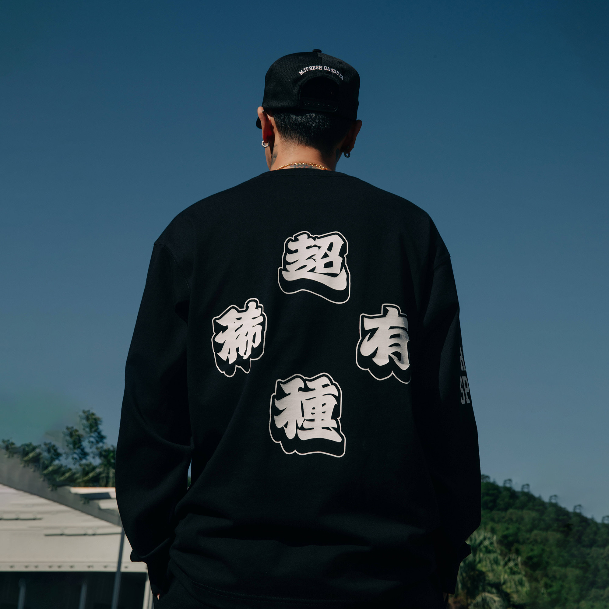 STAxMJF 联名超稀有種秋T恤