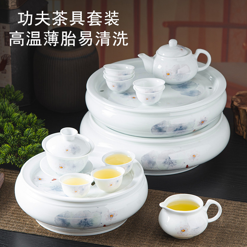 新中式薄胎陶瓷功夫茶具套装