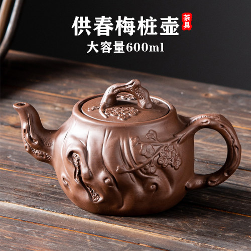 紫砂壶茶壶大号梅庄泡茶壶