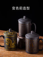 Chinese-style tea cups, purple clay cups, ceramic lid cups that change color when heated, tea brewing cups, master cups, single cups for drinking tea, household men's cups thumbnail 6