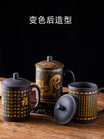 Chinese-style tea cups, purple clay cups, ceramic lid cups that change color when heated, tea brewing cups, master cups, single cups for drinking tea, household men's cups thumbnail 7