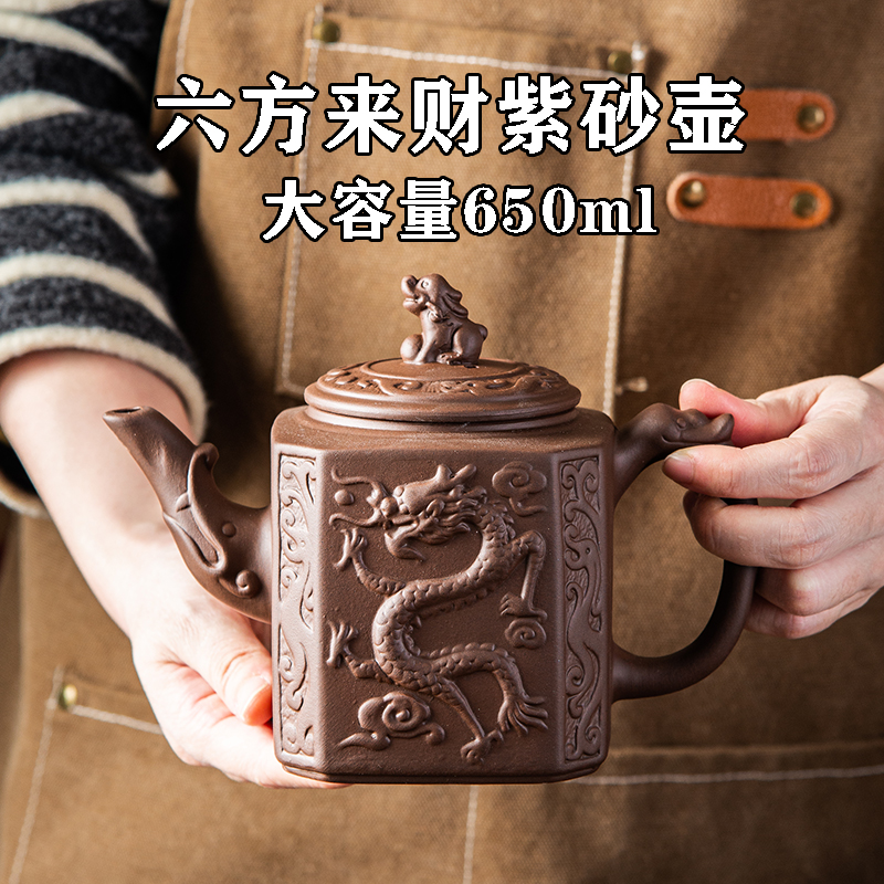 朱泥大号紫砂壶茶壶家用北方大容量泡茶壶单壶陶瓷龙凤功夫茶具