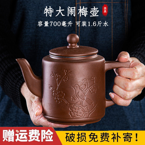 紫砂壶茶壶内置不锈钢过滤泡茶器