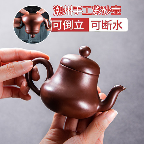 潮州朱泥手拉壶入门级容量