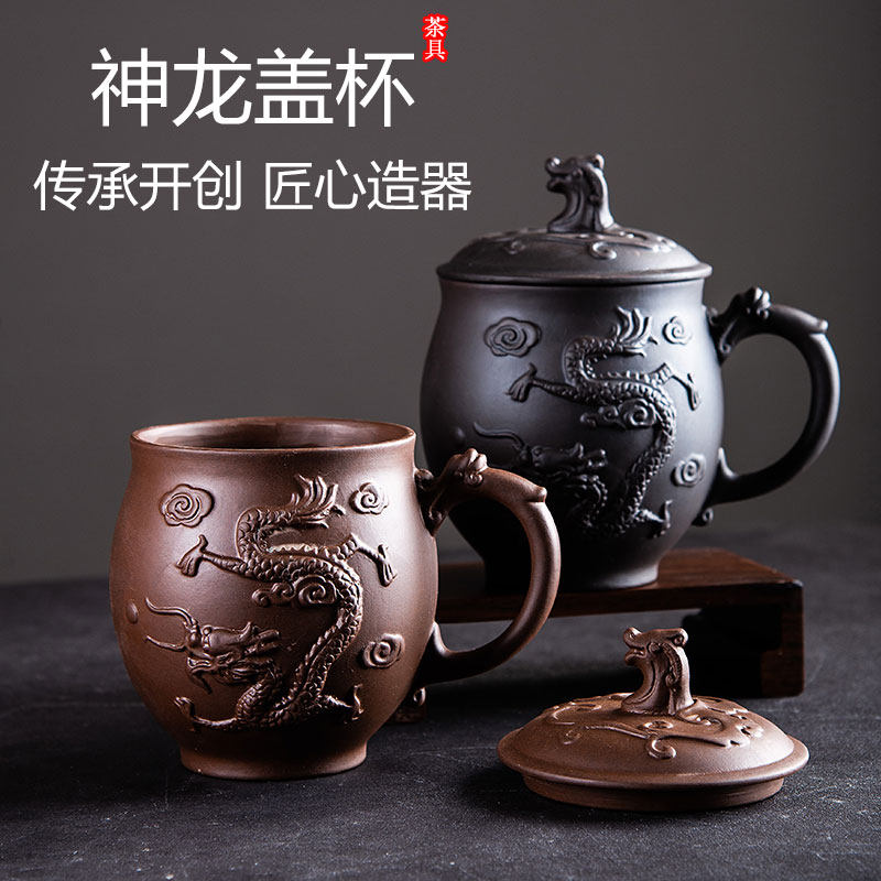 宜兴紫砂杯 单个主人泡茶杯 大容量盖杯喝茶水杯茶杯男杯子养生杯