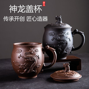 单个主人泡茶杯 宜兴紫砂杯 大容量盖杯喝茶水杯茶杯男杯子养生杯