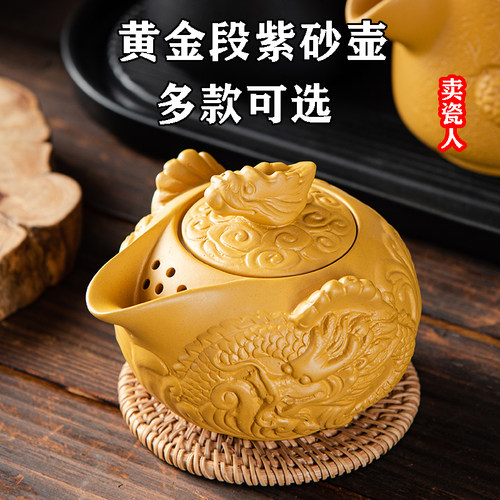 轻奢紫砂黄金段手抓功夫茶壶
