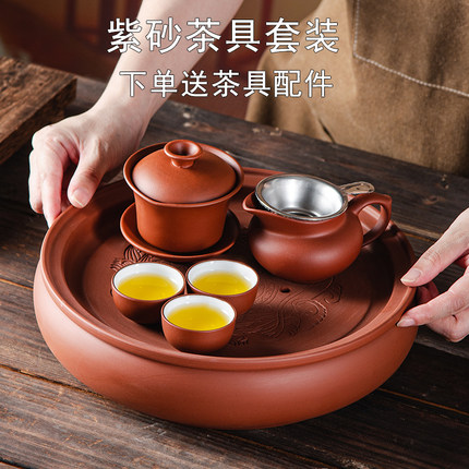 整套潮汕传统紫砂壶小品茶壶泡茶壶家用紫砂朱泥功夫茶具茶盘套装