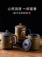 Chinese-style tea cups, purple clay cups, ceramic lid cups that change color when heated, tea brewing cups, master cups, single cups for drinking tea, household men's cups thumbnail 3