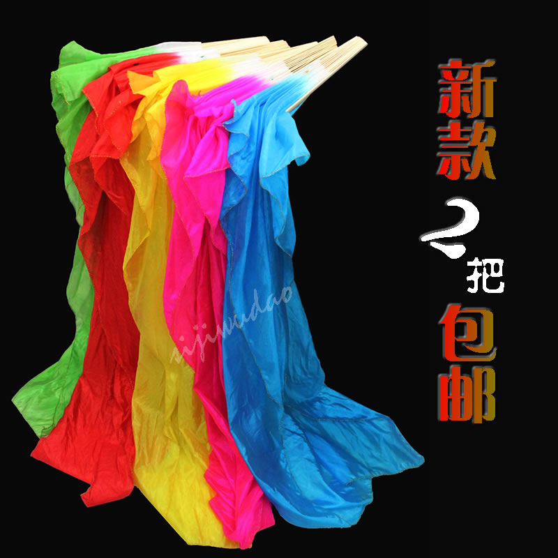 包邮舞蹈扇子加长舞蹈道具长扇舞蹈扇秧歌扇跳舞（金边长绸扇）