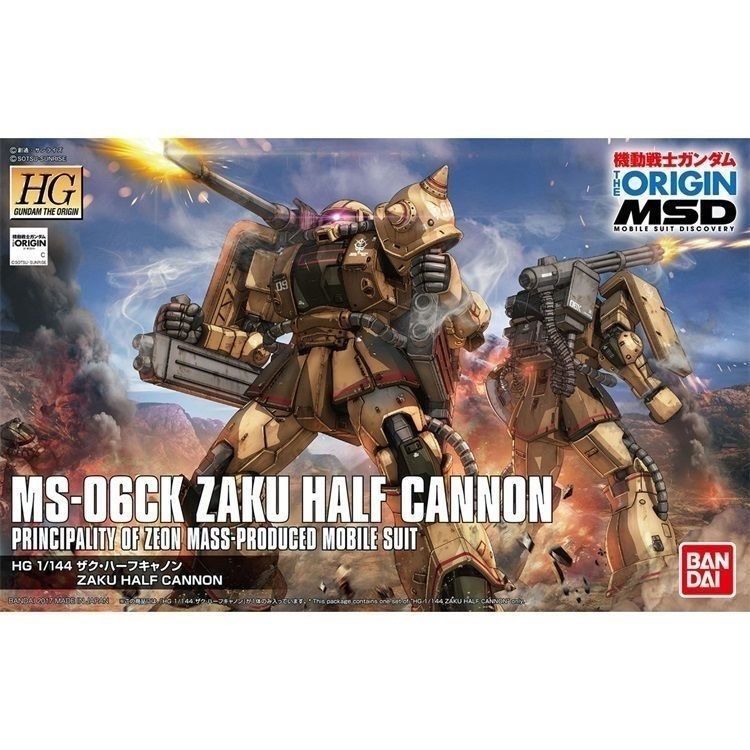 万代 高达 HG GTO 019 1/144 MS-06CK Zaku 扎古 加农 拼装模型