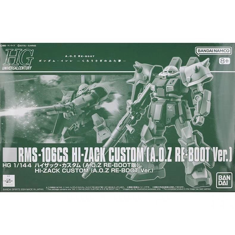 万代 PB限定 1/144 HG高扎古特装型 Z高达外传RE-BOOT版 拼装模型
