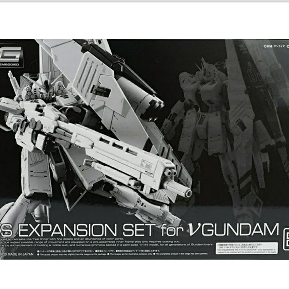 万代 RG 1/144 PB限定 牛高达 重牛HWS扩展包 仅配件包 拼装模型