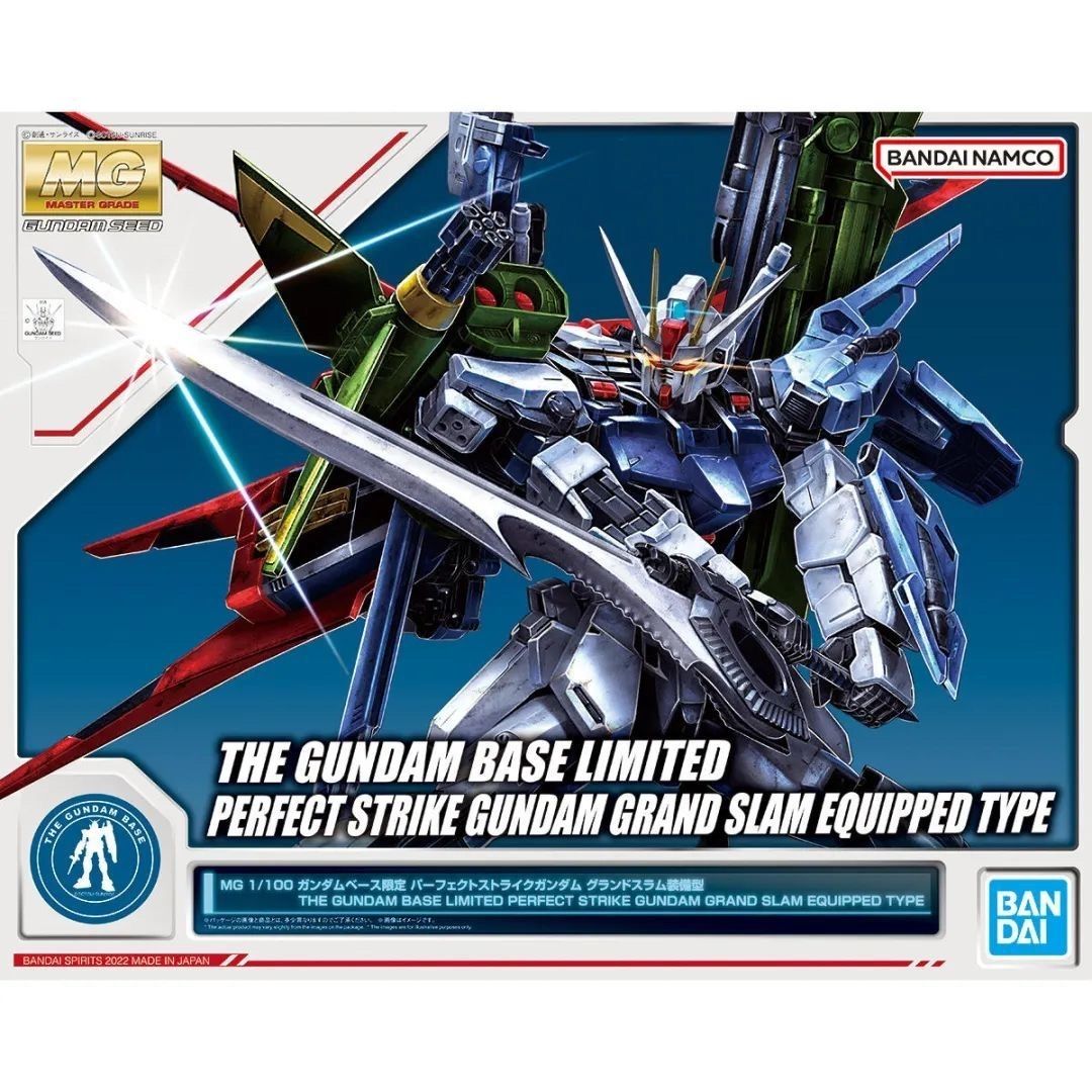 万代正品 基地限定MG 1/100完美突击高达(大剑装备型)拼装模型