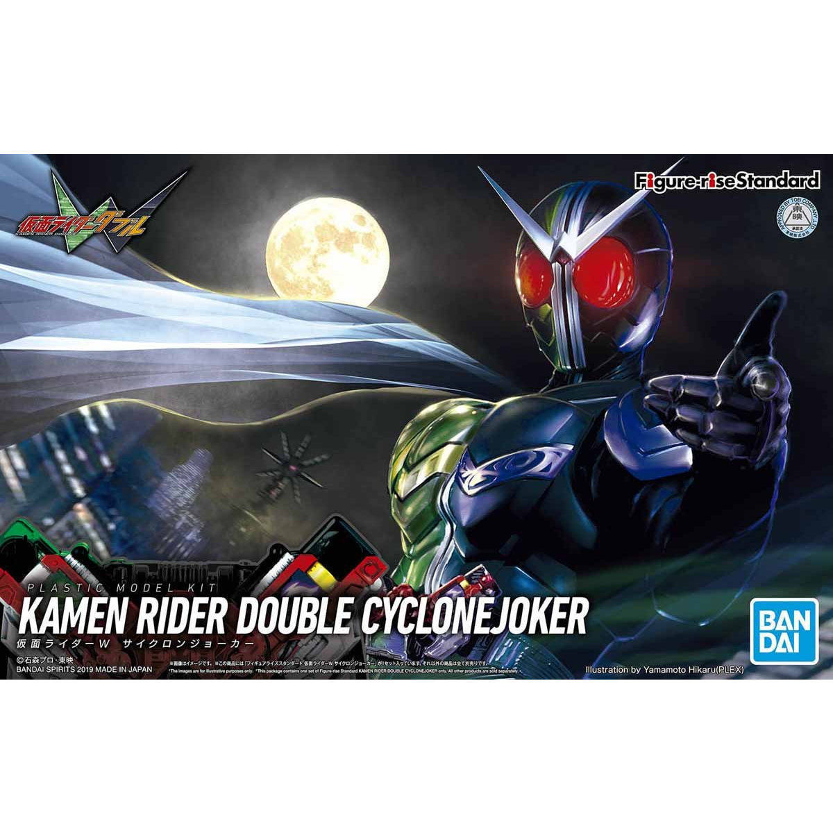 万代Figure-rise FRS 假面骑士W JOKER 疾风王牌形态双骑飓风小丑