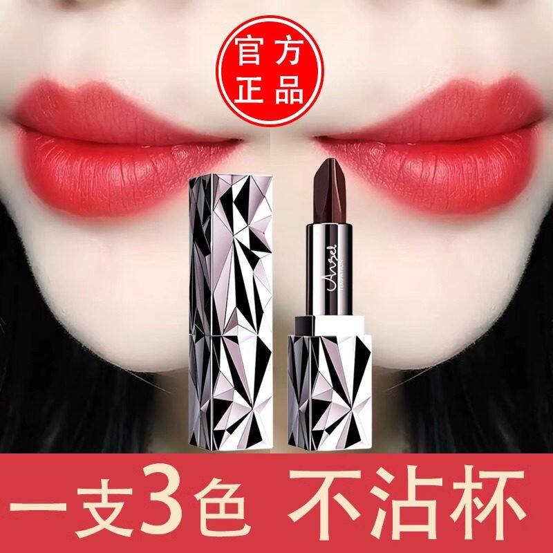 日本优选口红滋润不掉色不沾杯防唇膏/口红