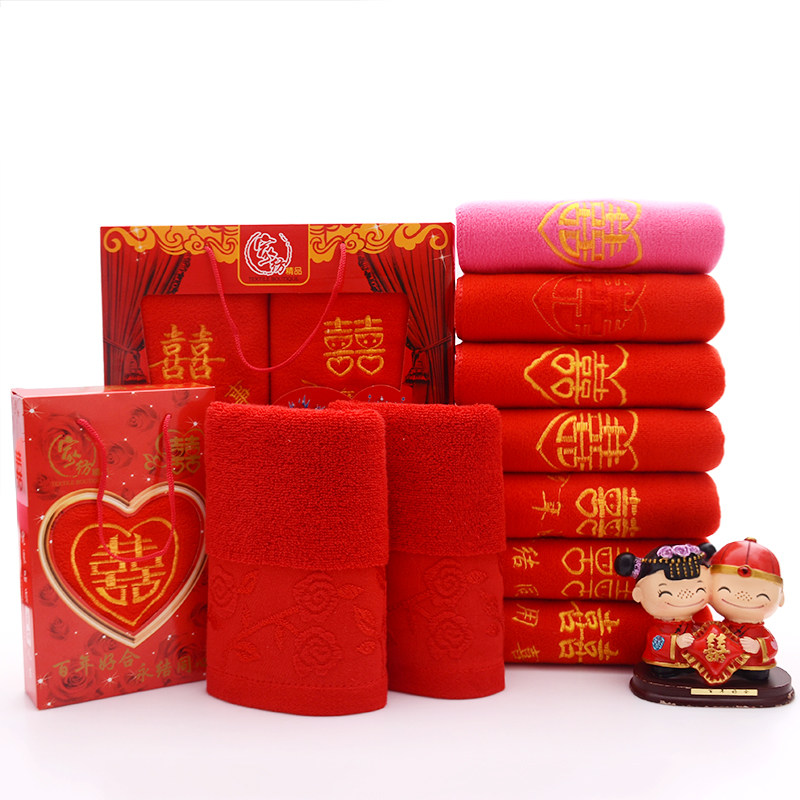 结婚回礼大红色毛巾婚庆伴手礼陪嫁非纯棉绣黄喜字单双条礼盒包邮