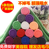 批发美容院理发店专用毛巾包头加厚不掉毛抹布干发巾吸水定制logo