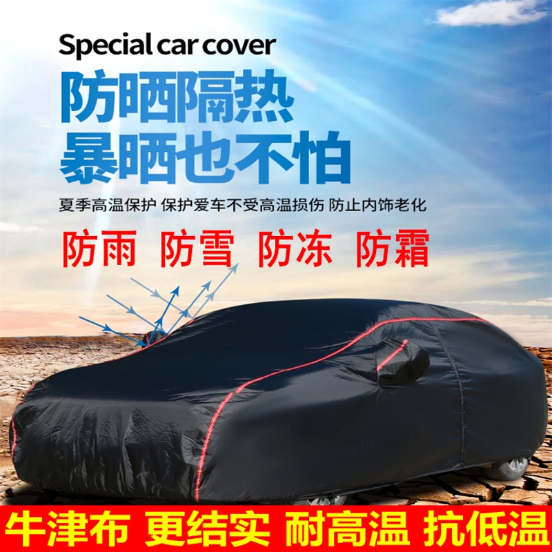 简易汽车家用车库套车衣防晒衣折叠停车棚帐篷晒防雨遮阳罩伸缩蓬