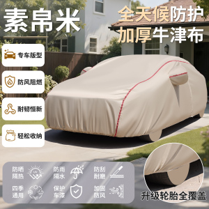 牛津布汽车衣车罩移动遮阳车棚家用四季户外车库可伸缩防雨棚帐篷