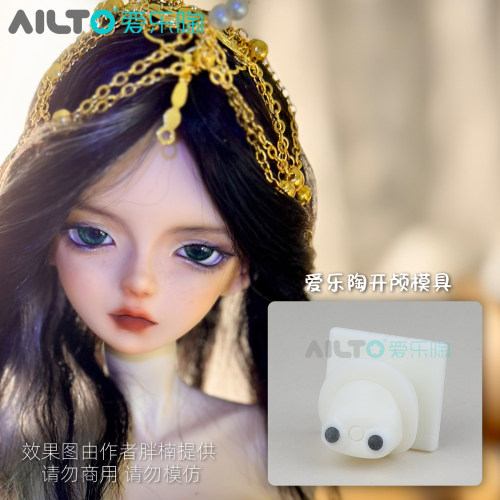 爱乐陶专利设计开颅模具OB11八分 护目镜眼距可换适合多种风格