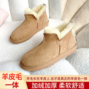 低帮男士 开车一脚蹬男靴 羊皮毛一体雪地靴秋冬保暖加绒加厚男鞋