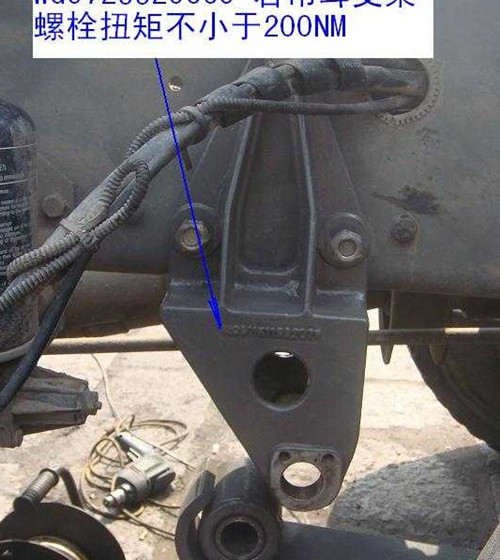 重汽豪瀚SITRAKT7H新黄河T5G豪卡前钢板吊耳支架WG9725520669